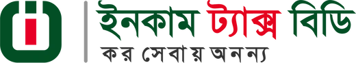 ইনকাম ট্যাক্স বিডি
